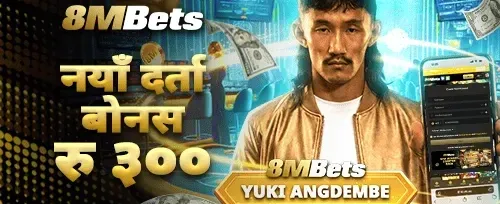 तत्काल दर्ता उपहार promotion banner