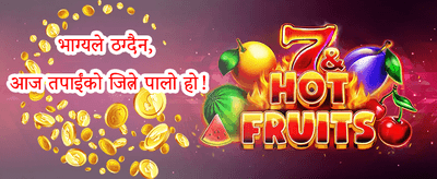 वीआईपी साप्ताहिक क्यासब्याक promotion banner